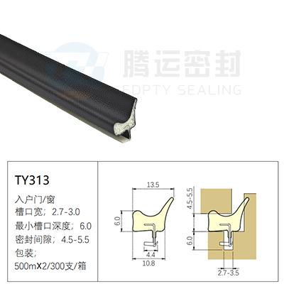 TY313