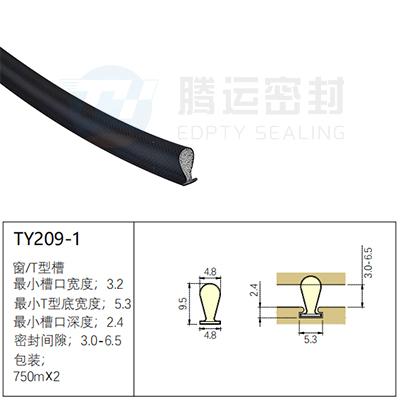 TY209-1