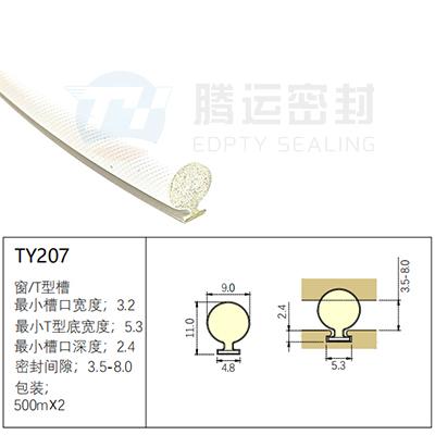 TY207