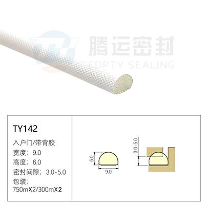 TY142