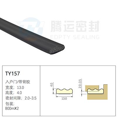 TY157