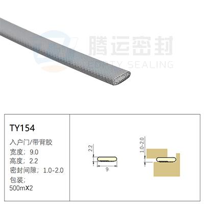 TY154