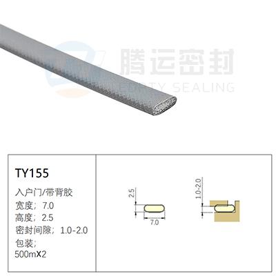 TY155