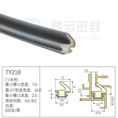 TY218