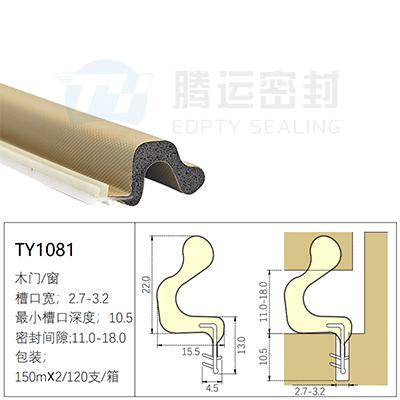 TY1081