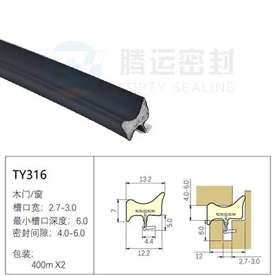 TY316