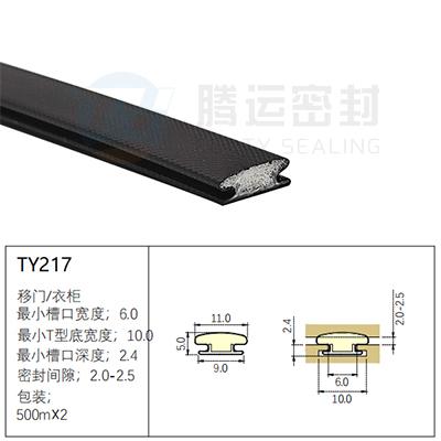 TY217