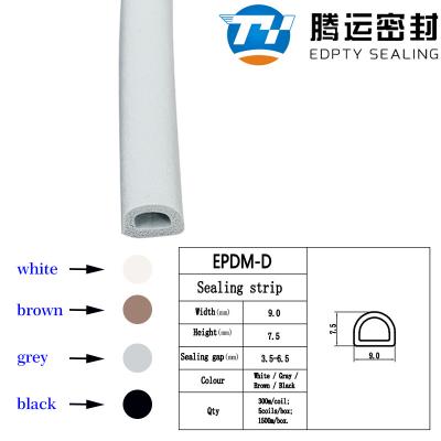 自粘D型9*7.5