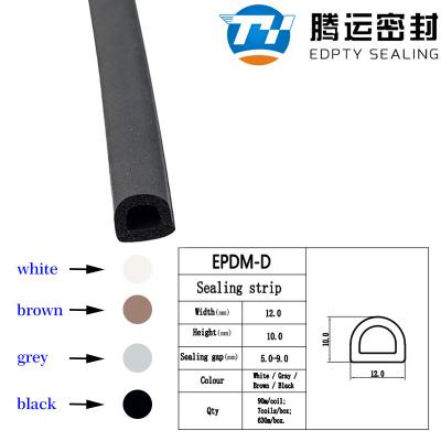 自粘D型12*10