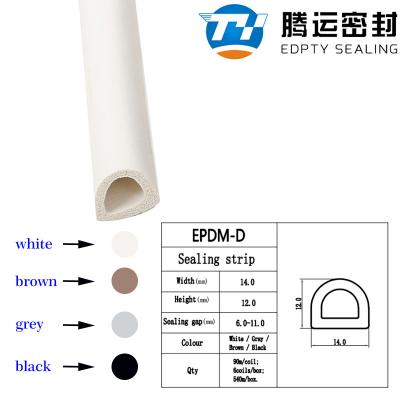 自粘D型14*12