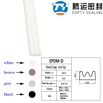 自粘E型15*8